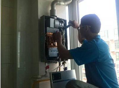 锦州市万宝热水器上门维修案例